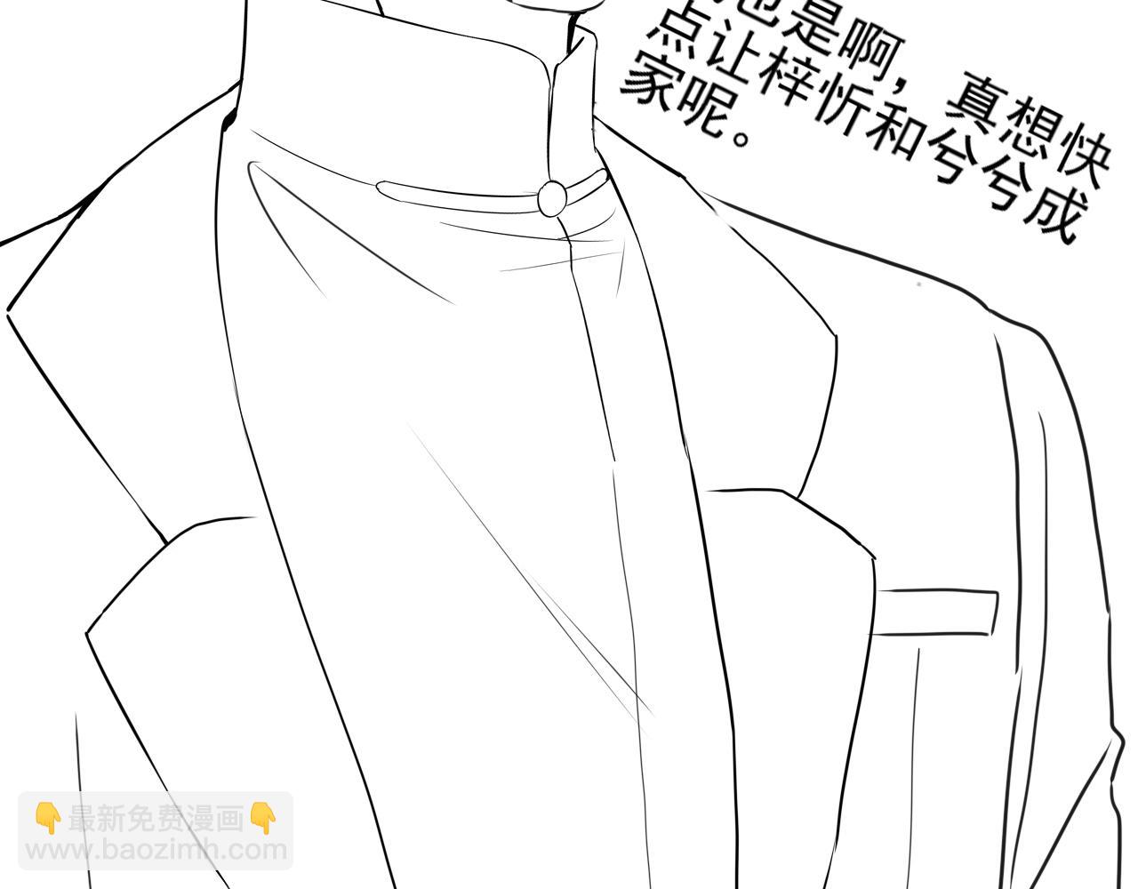 第421话 墨夫人的邀约106