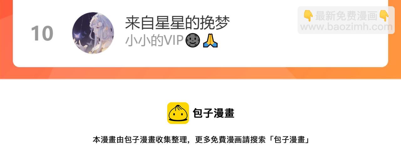 第421话 墨夫人的邀约116