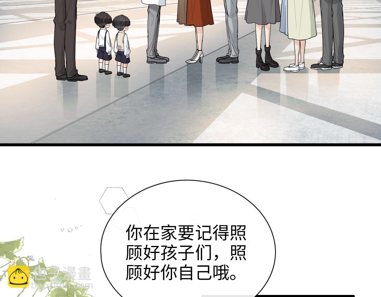 第421话 墨夫人的邀约18