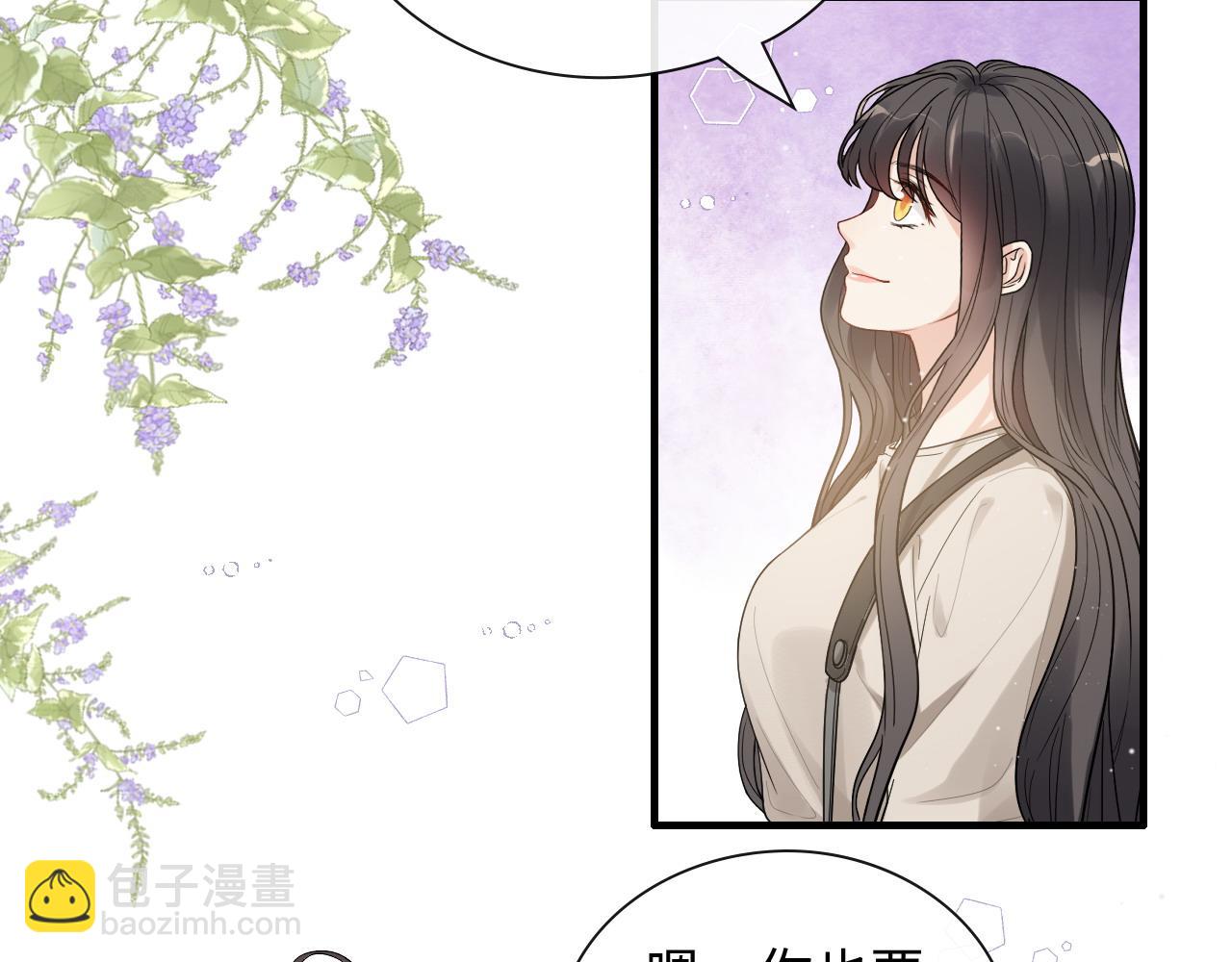 第421话 墨夫人的邀约19