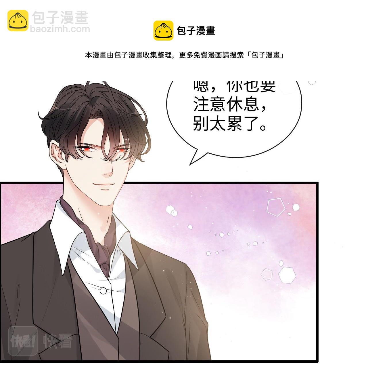 第421话 墨夫人的邀约20