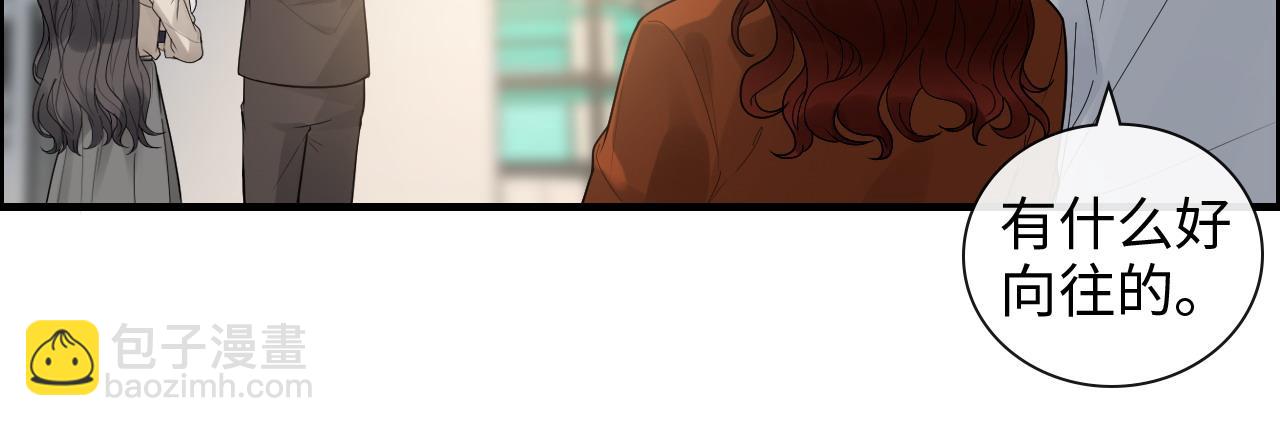 第421话 墨夫人的邀约22