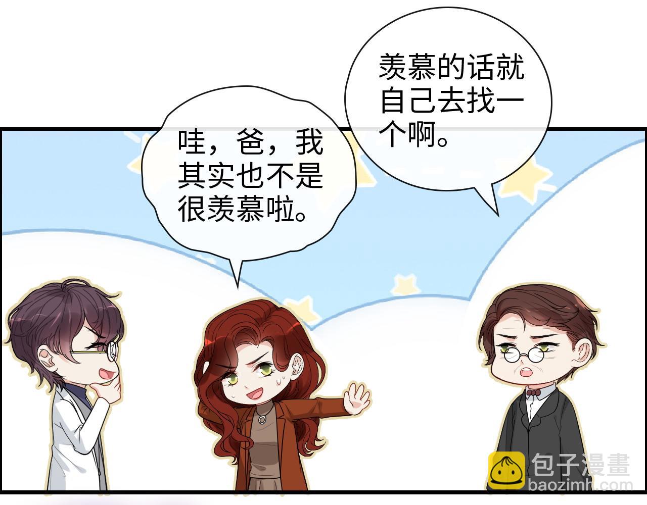 第421话 墨夫人的邀约23