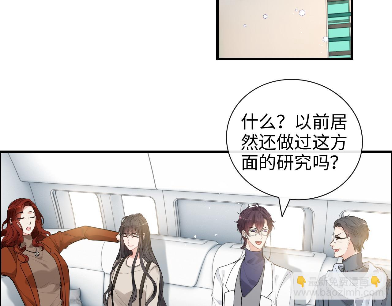 第421话 墨夫人的邀约25