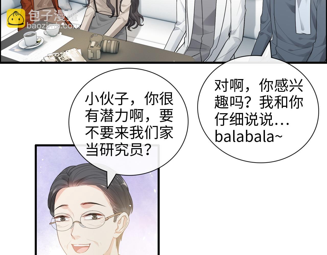 第421话 墨夫人的邀约26