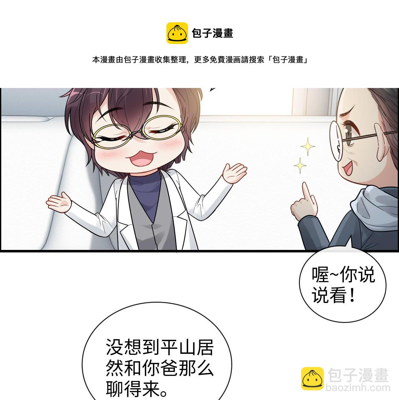 第421话 墨夫人的邀约28