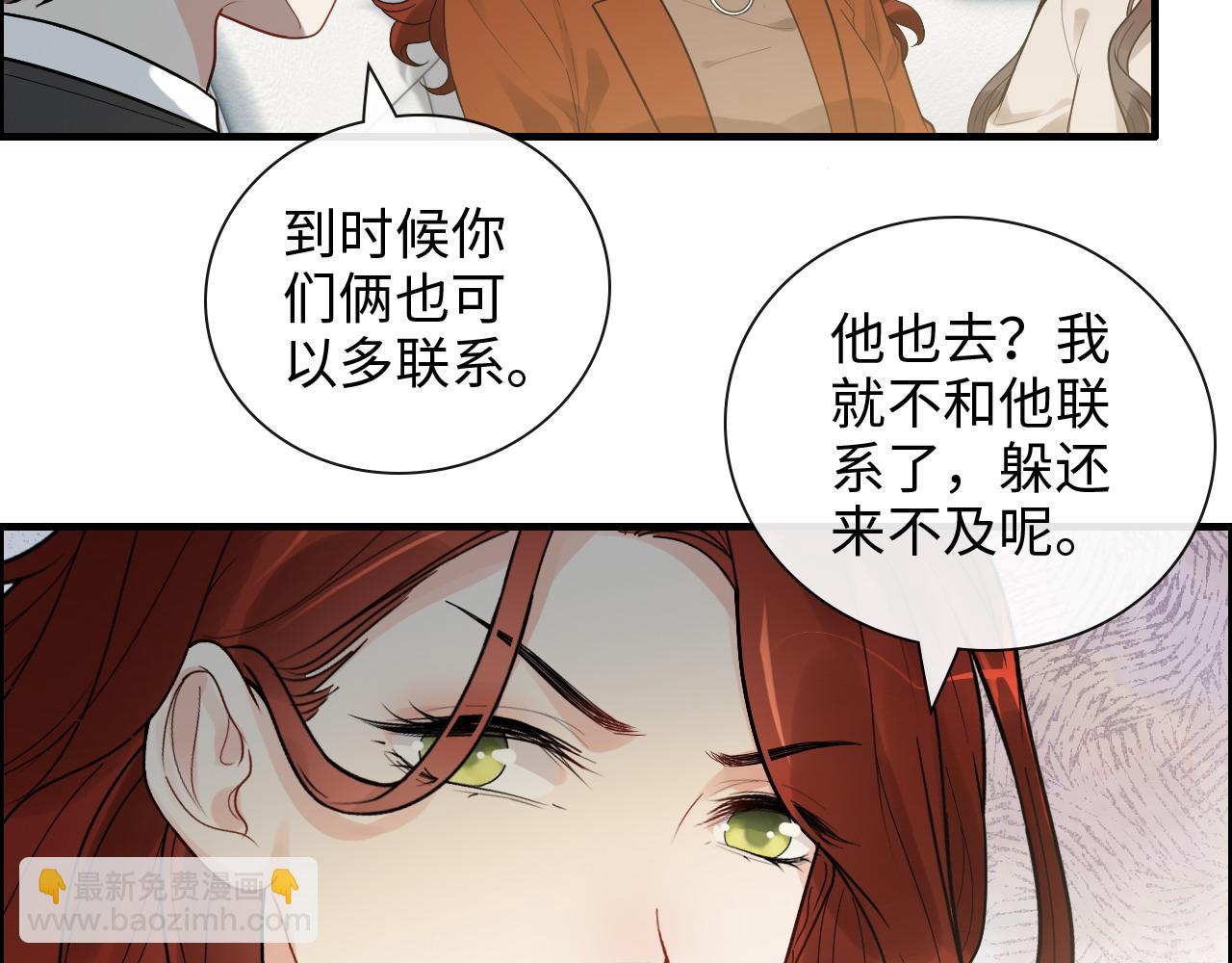 第421话 墨夫人的邀约31