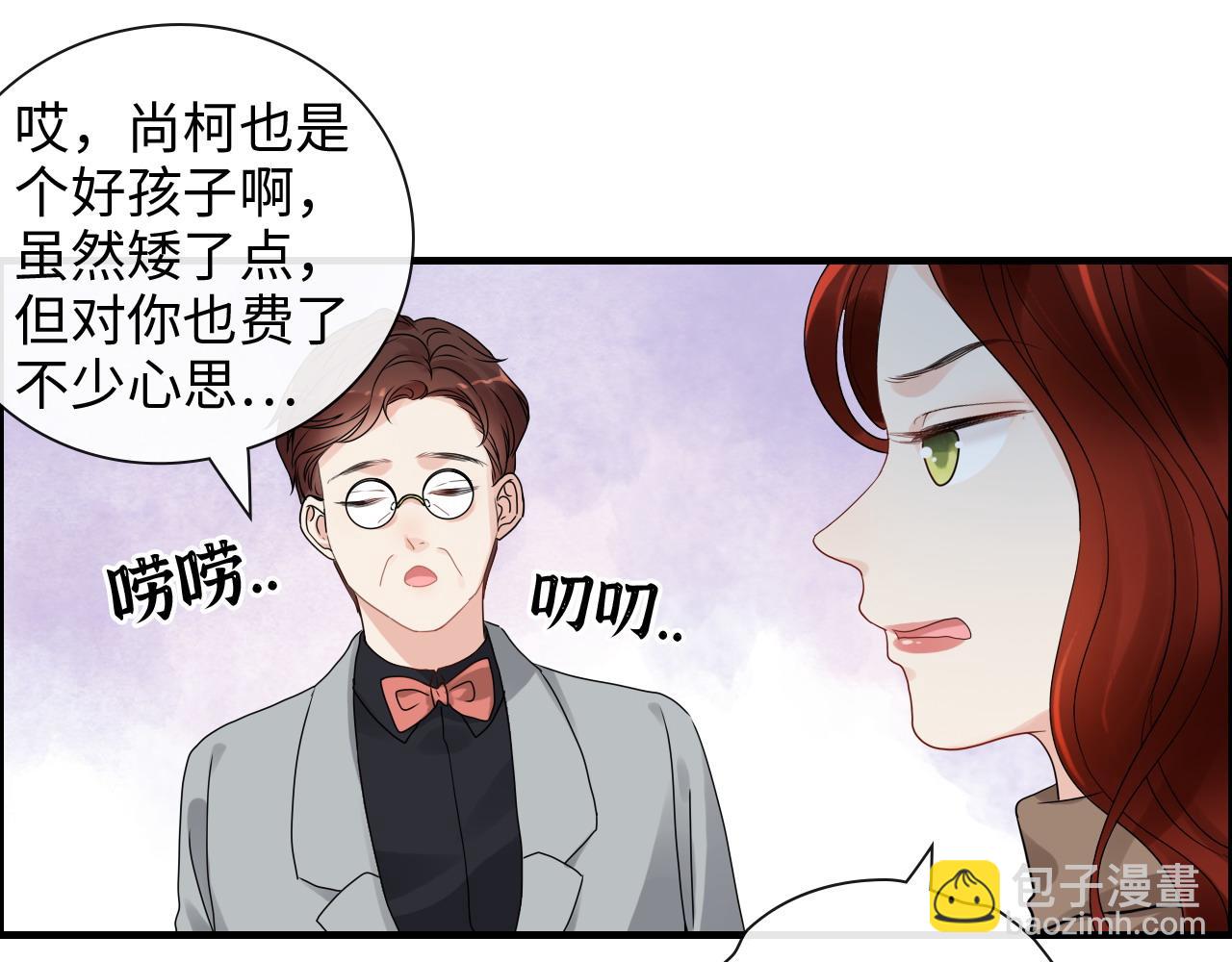 第421话 墨夫人的邀约33