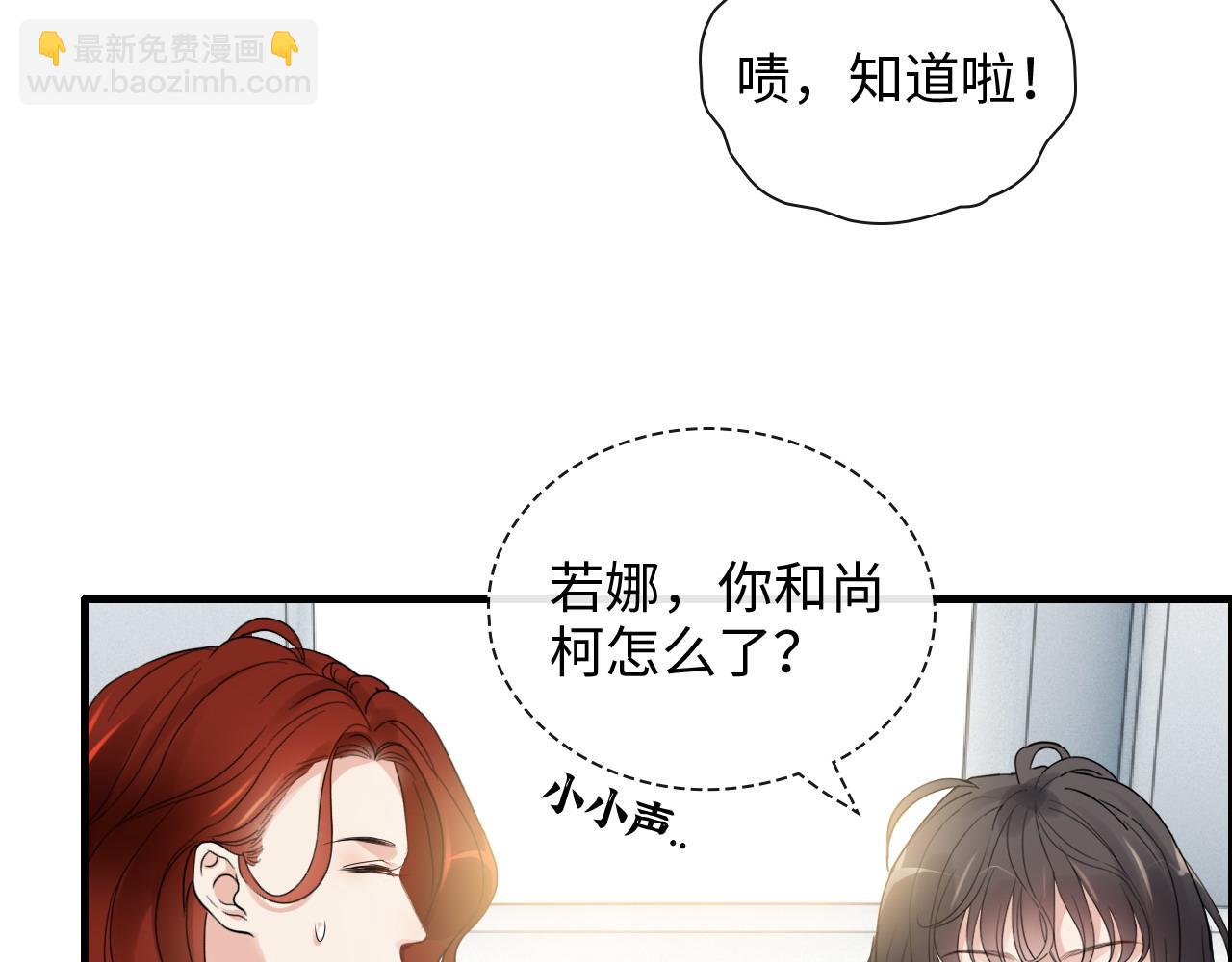 第421话 墨夫人的邀约34