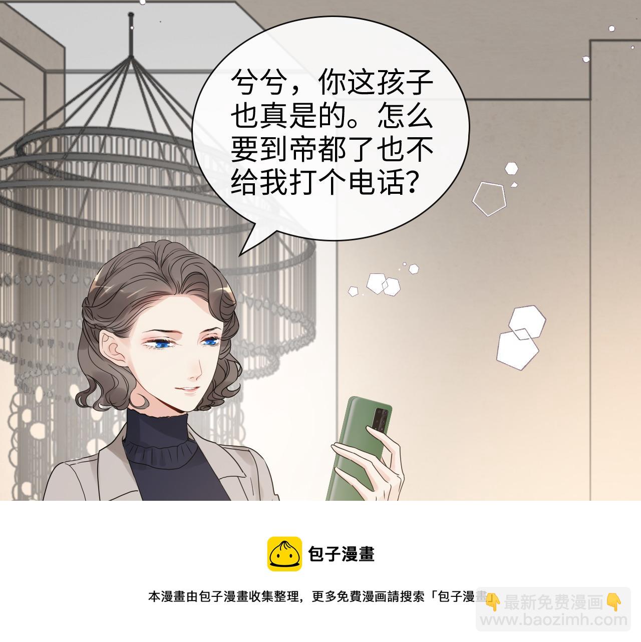 第421话 墨夫人的邀约44