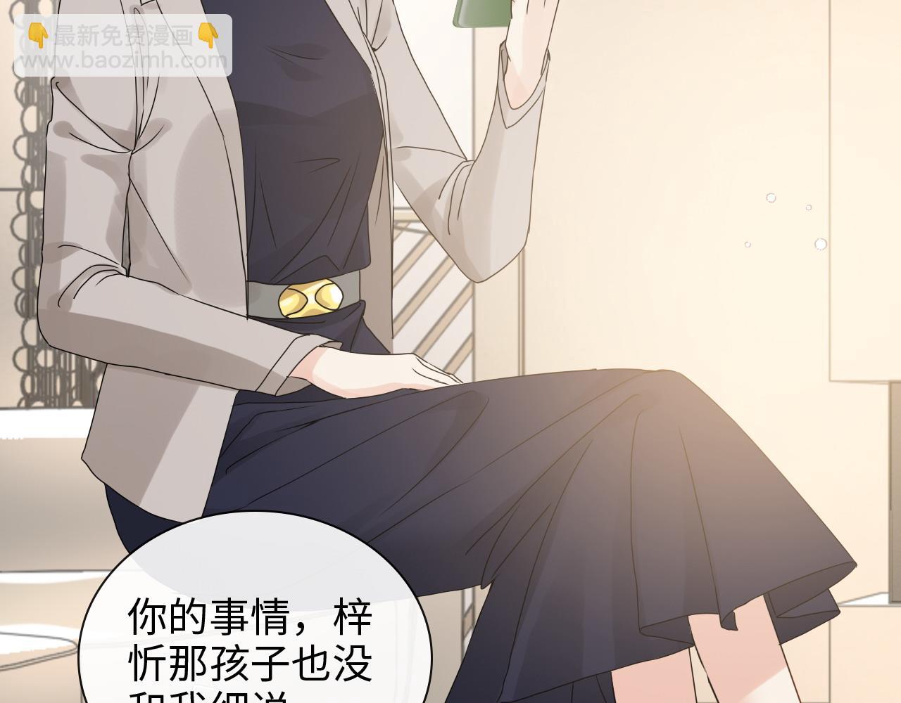 第421话 墨夫人的邀约45