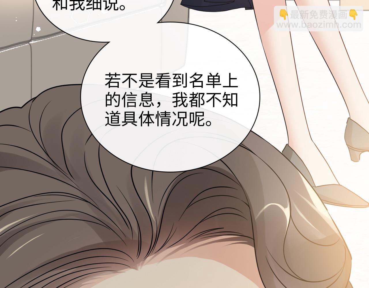 第421话 墨夫人的邀约46