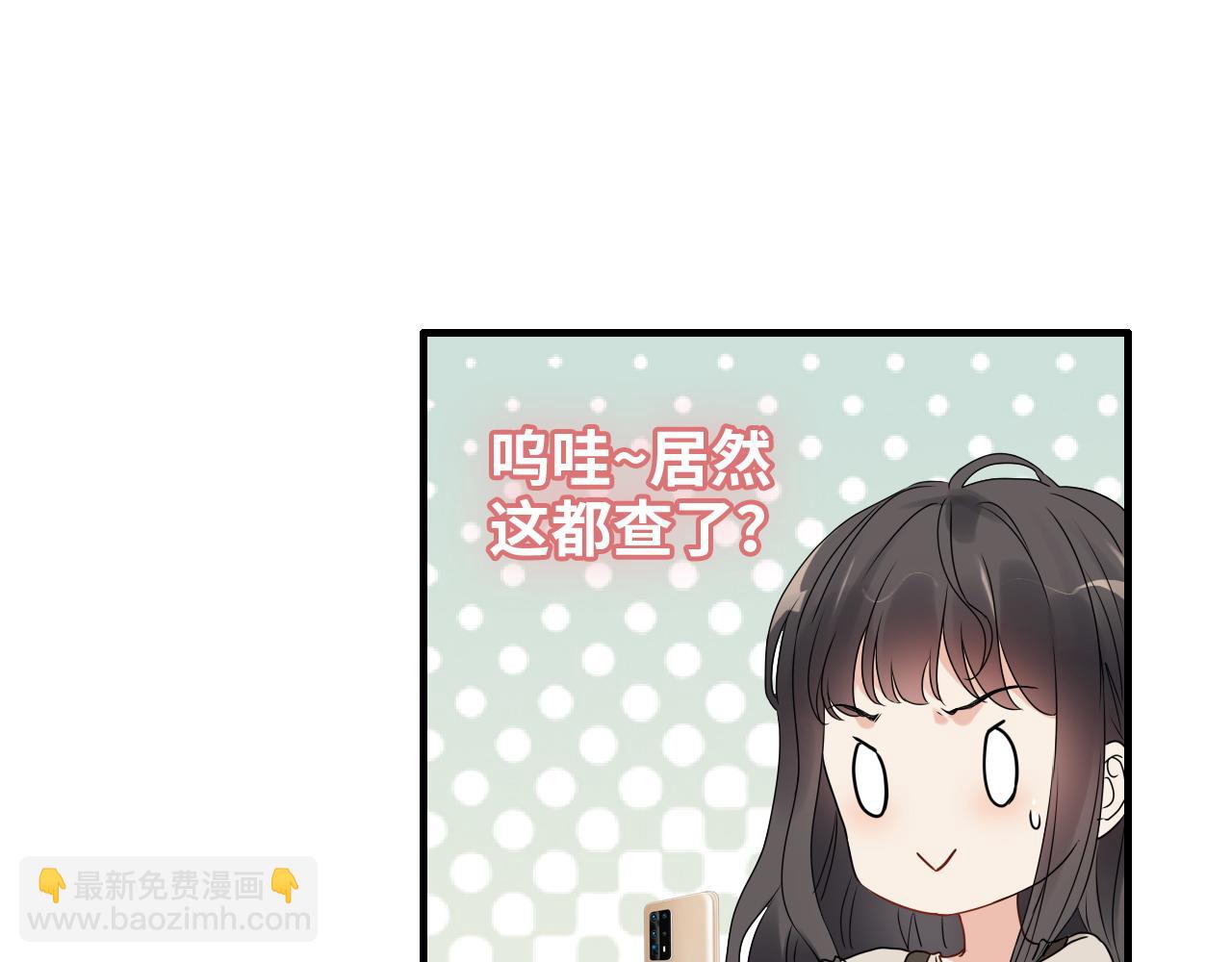 第421话 墨夫人的邀约49