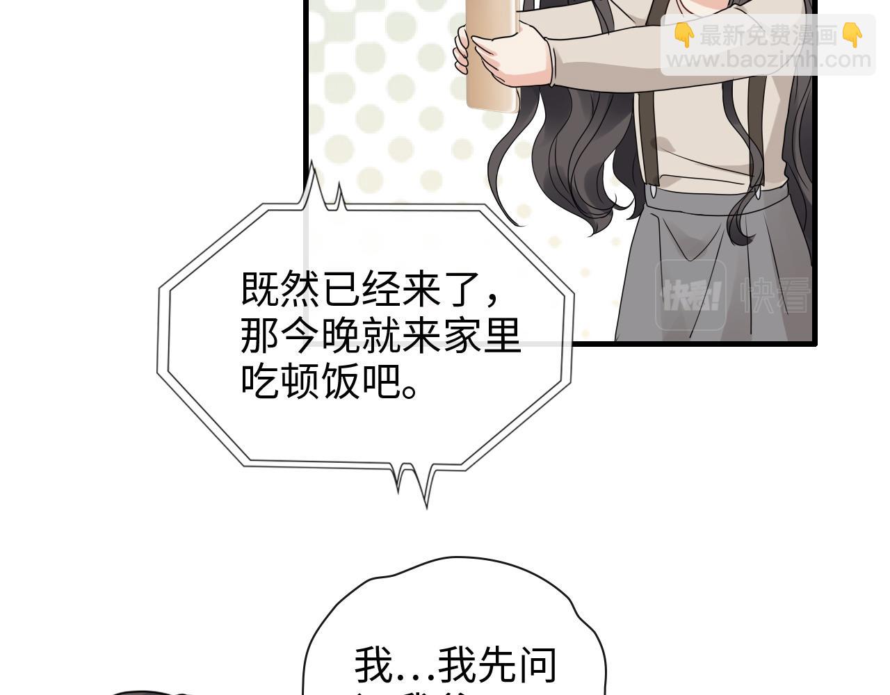 第421话 墨夫人的邀约54