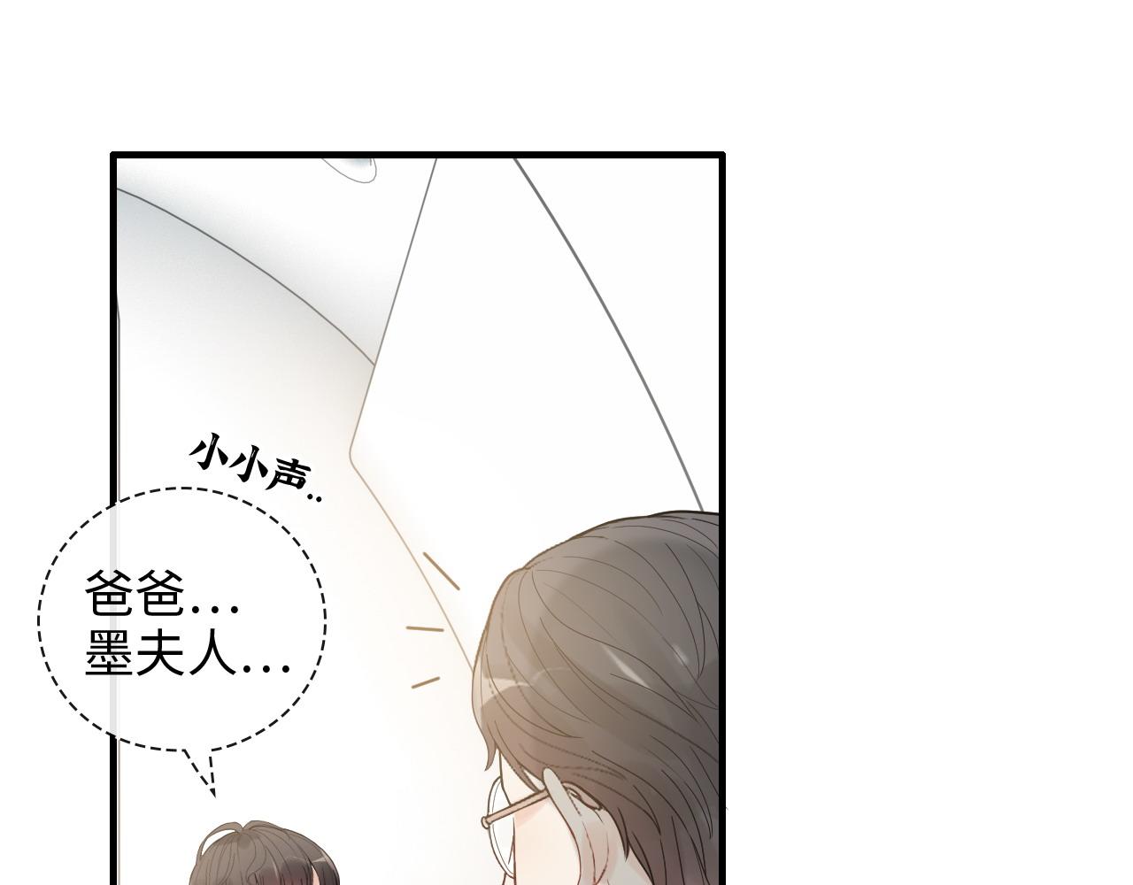 第421话 墨夫人的邀约57