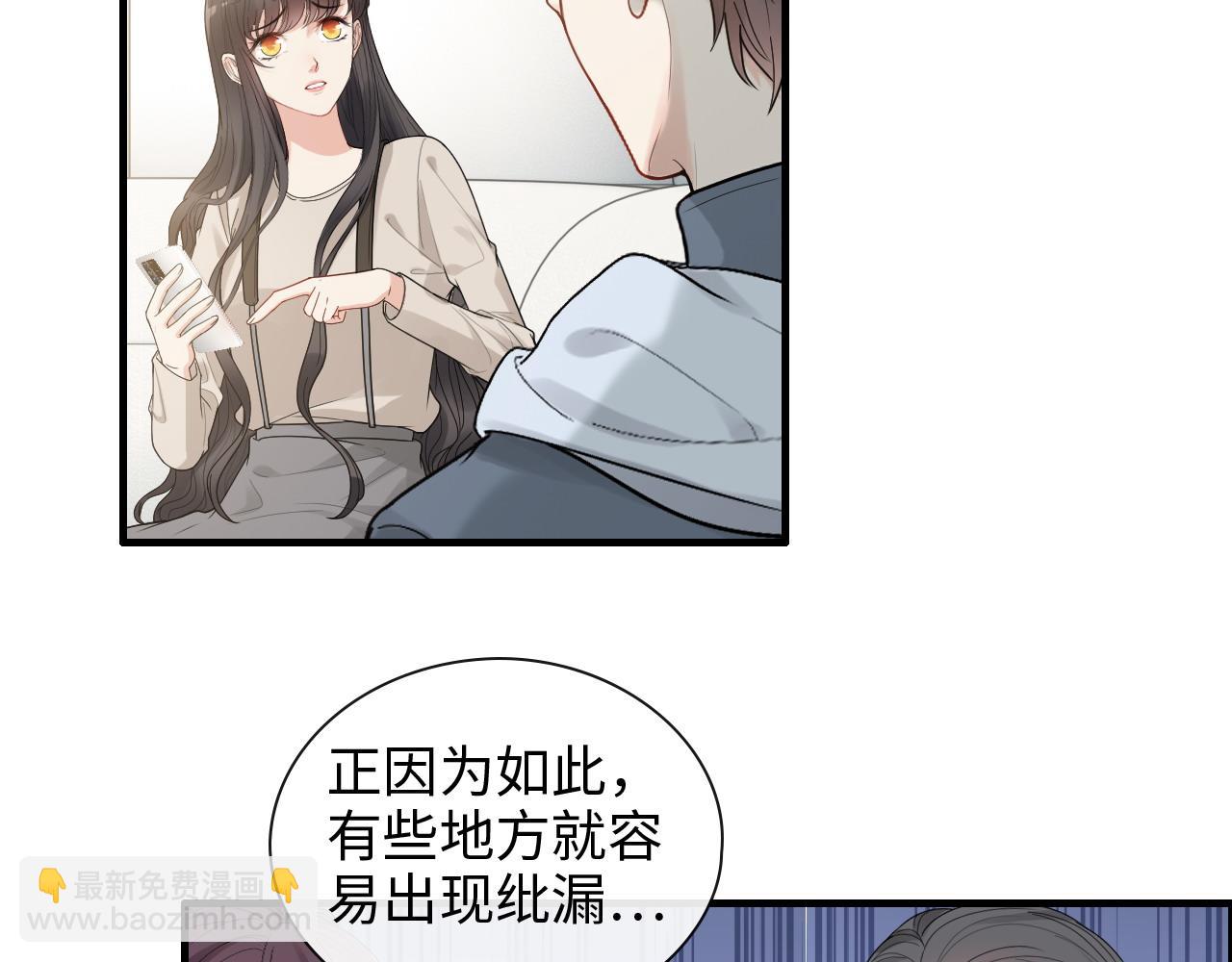 第421话 墨夫人的邀约58