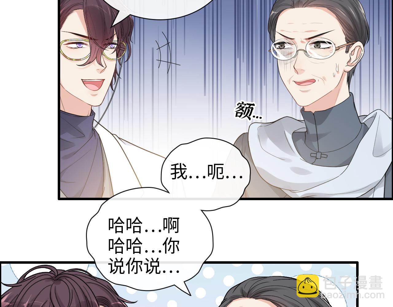 第421话 墨夫人的邀约59