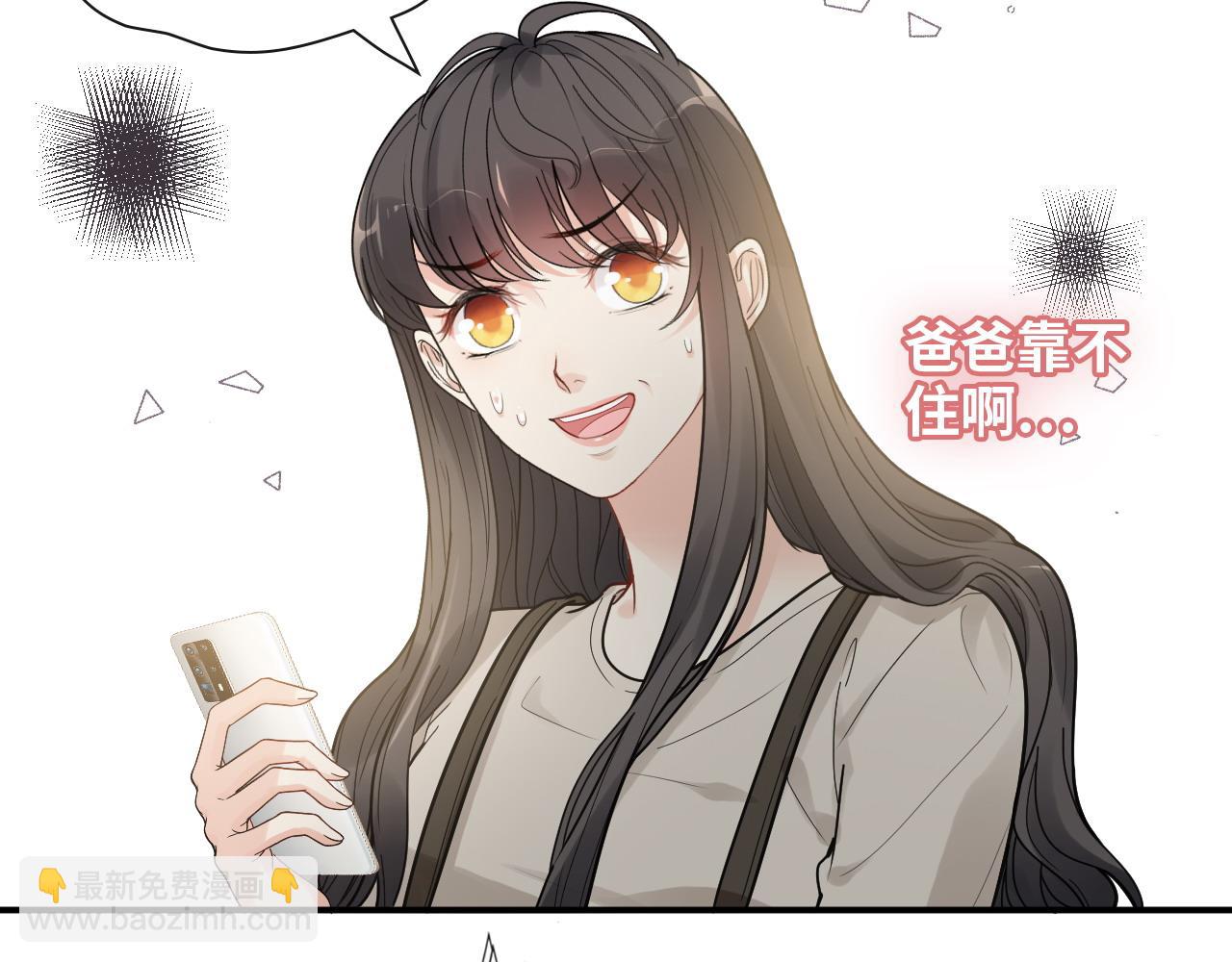 第421话 墨夫人的邀约61