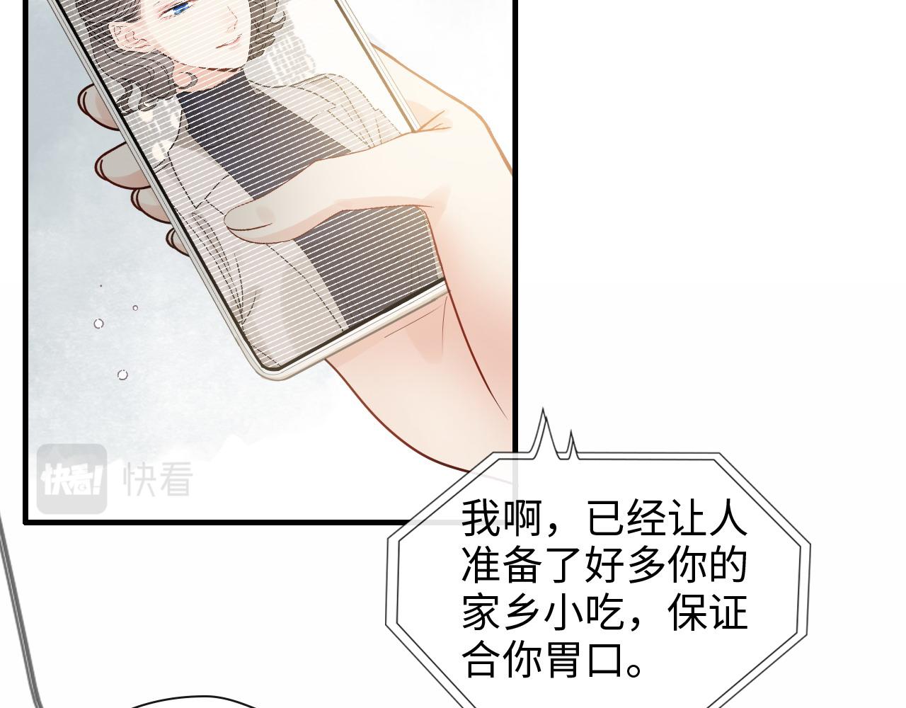 第421话 墨夫人的邀约63