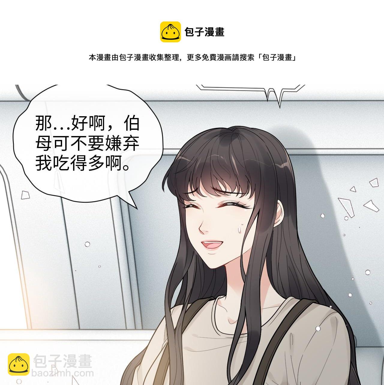 第421话 墨夫人的邀约64