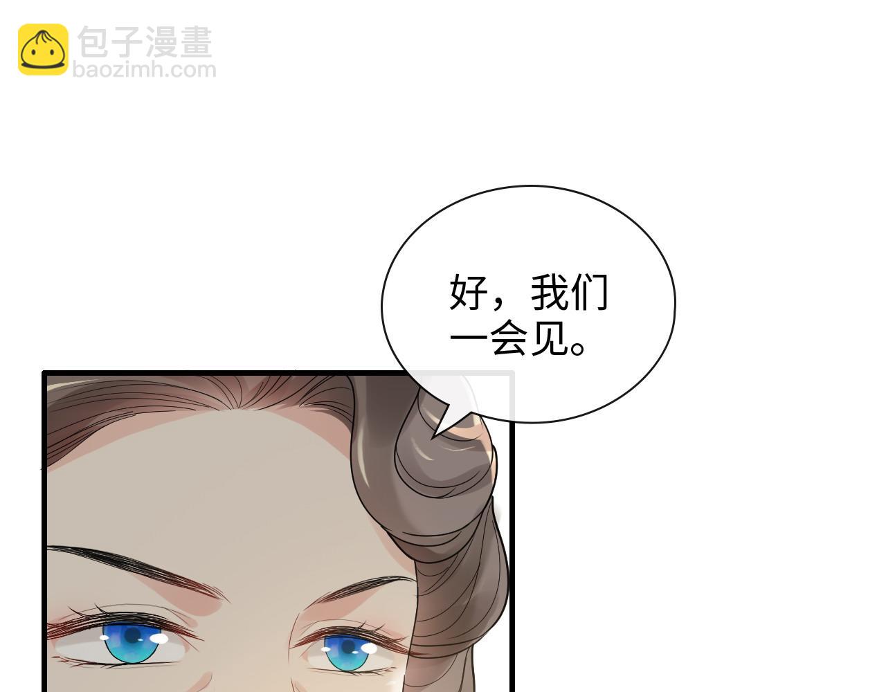 第421话 墨夫人的邀约67