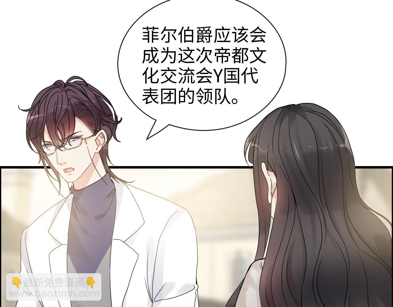 第421话 墨夫人的邀约7
