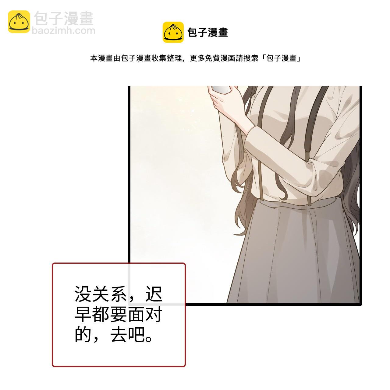 第421话 墨夫人的邀约72