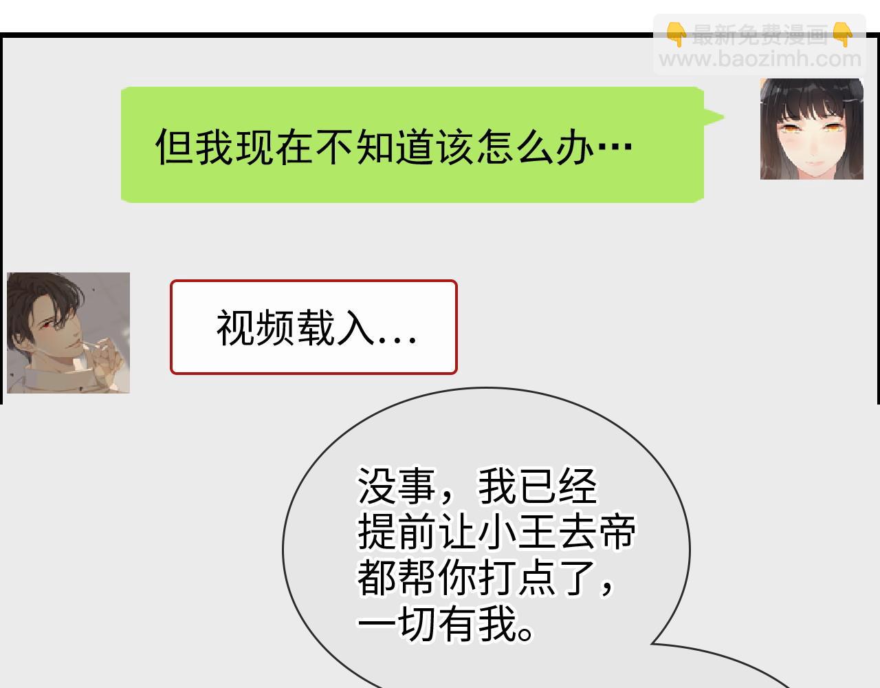 第421话 墨夫人的邀约73
