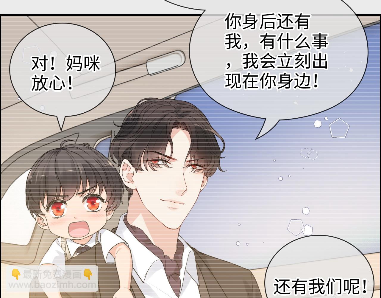 第421话 墨夫人的邀约74