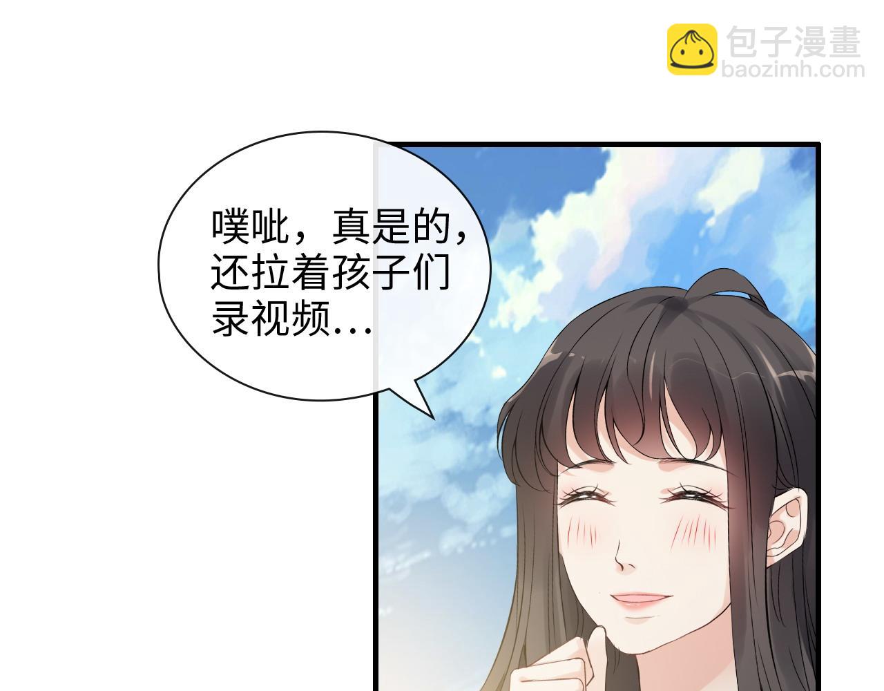 第421话 墨夫人的邀约77