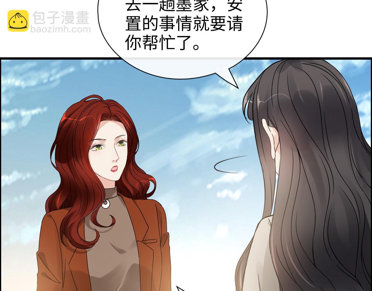 第421话 墨夫人的邀约79