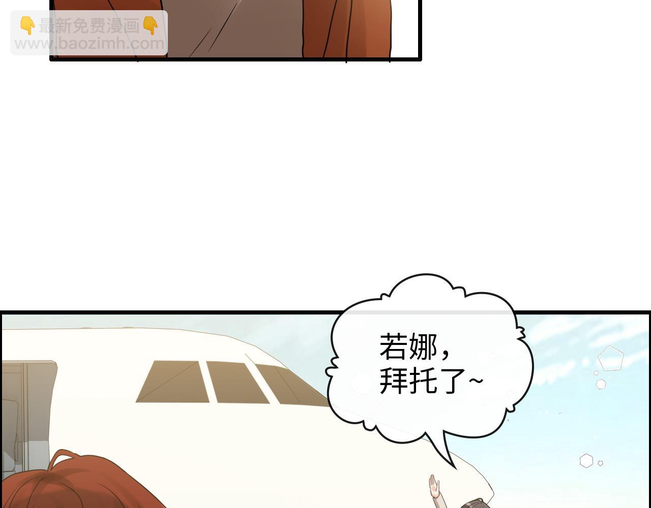 第421话 墨夫人的邀约82