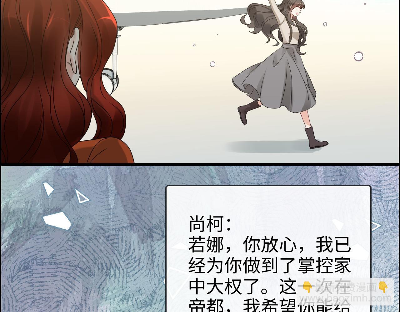 第421话 墨夫人的邀约83