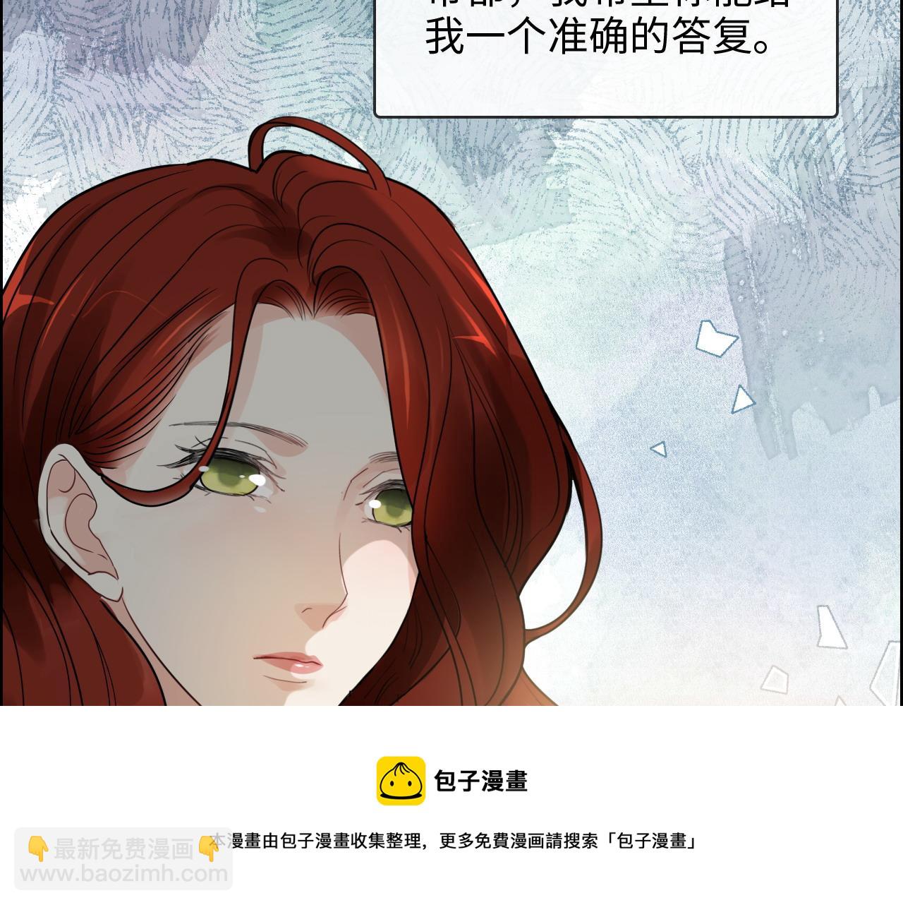 第421话 墨夫人的邀约84