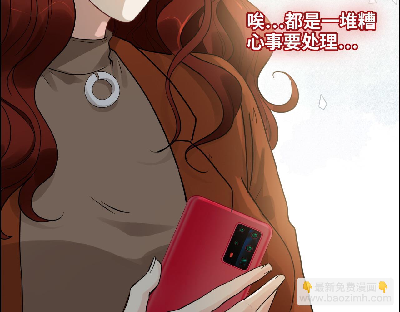 第421话 墨夫人的邀约85