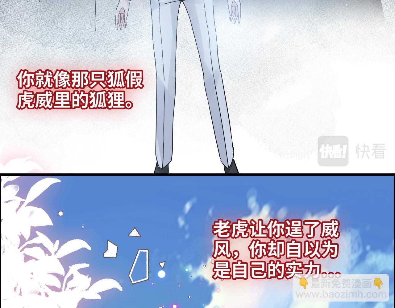 第421话 墨夫人的邀约89