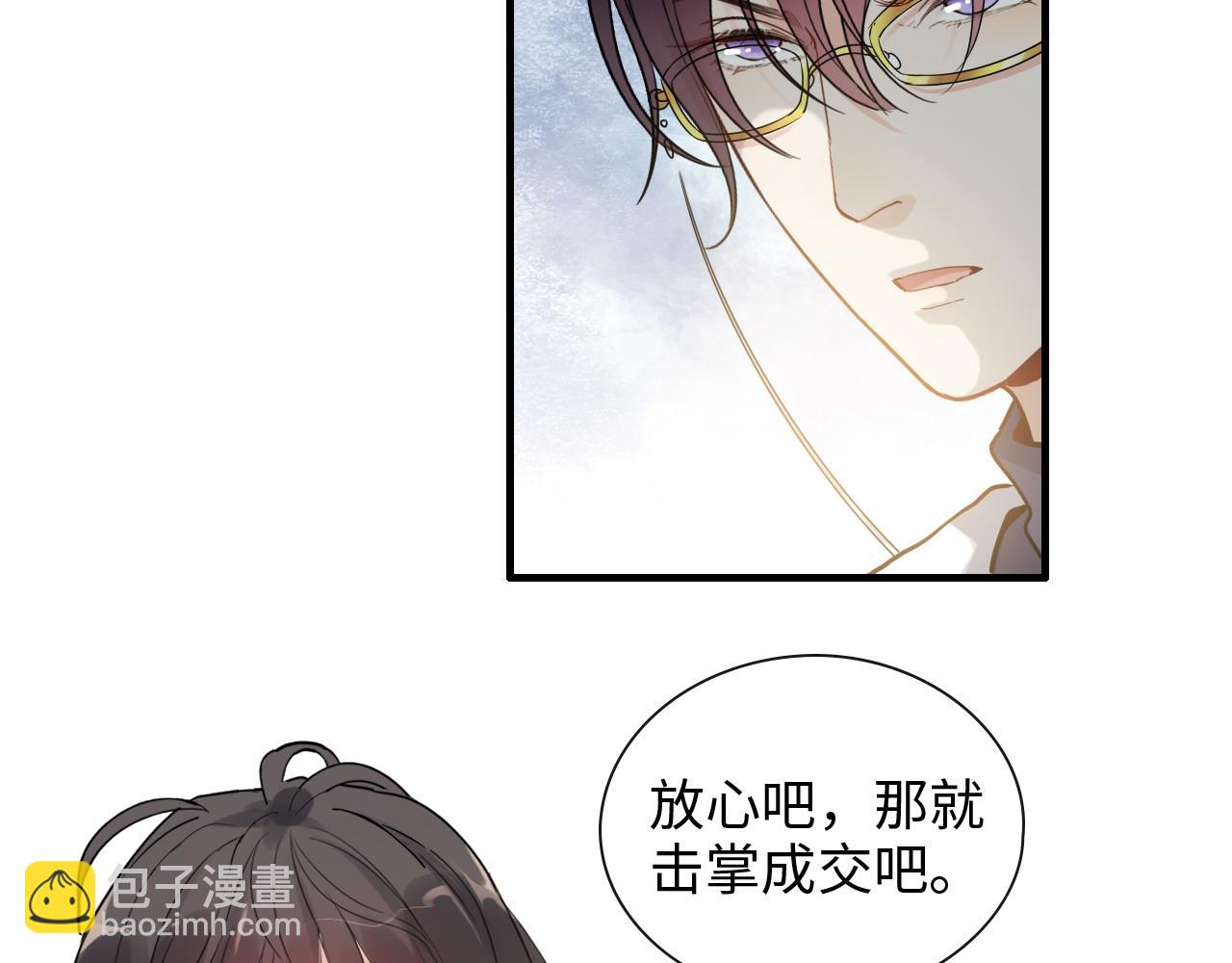 第421话 墨夫人的邀约9