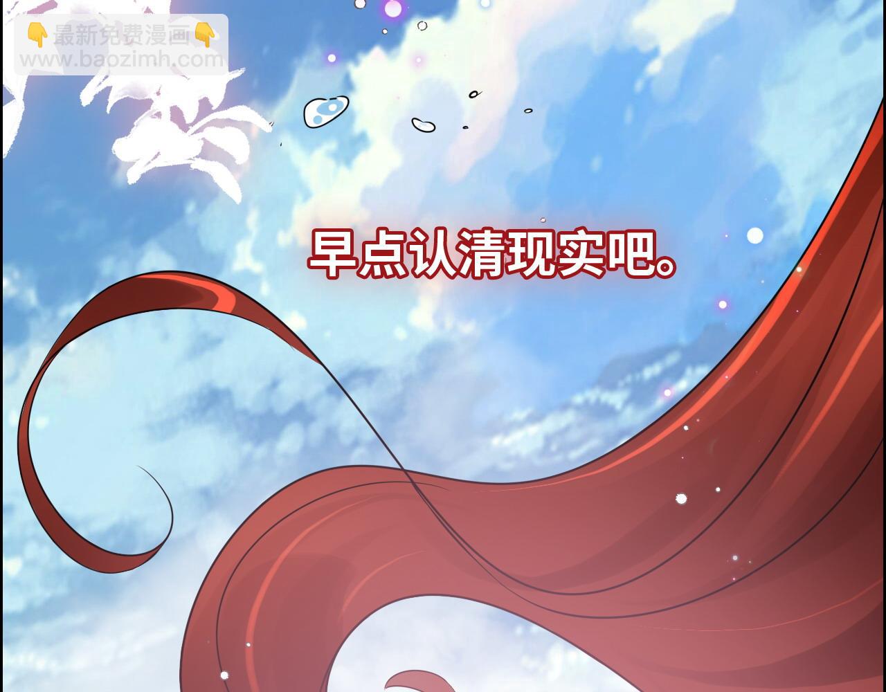 第421话 墨夫人的邀约90