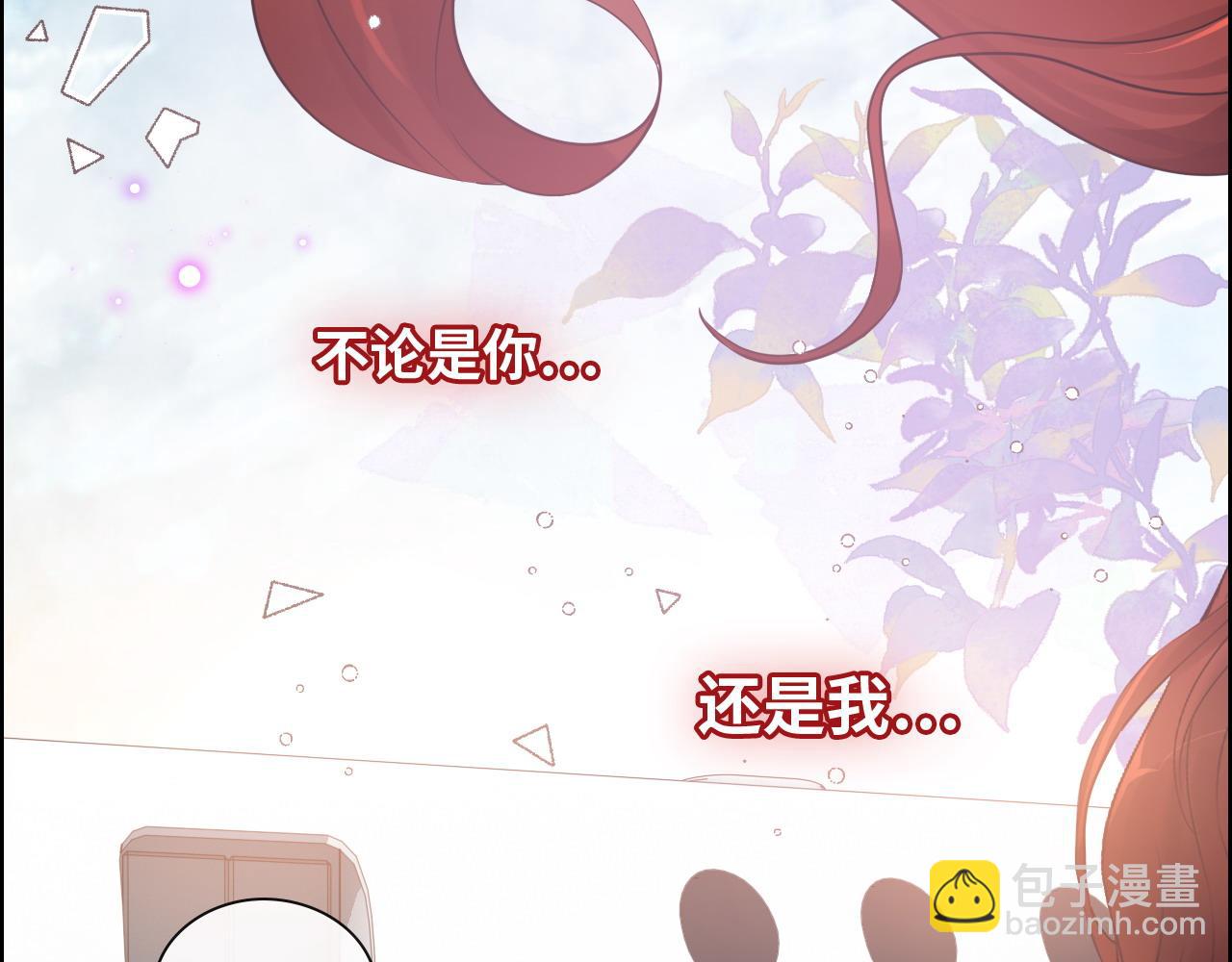 第421话 墨夫人的邀约91
