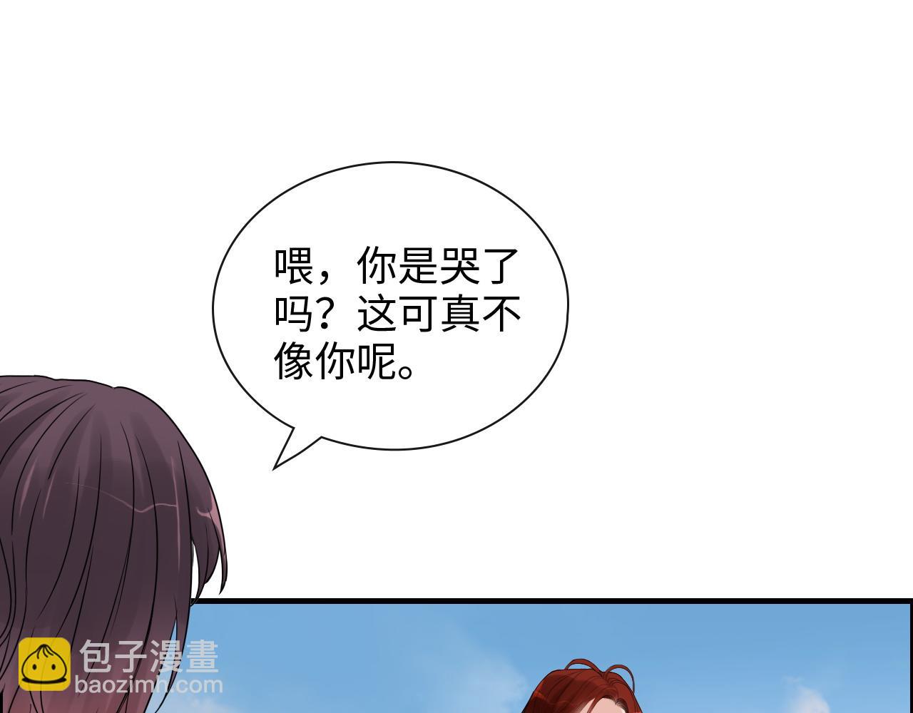 第421话 墨夫人的邀约93