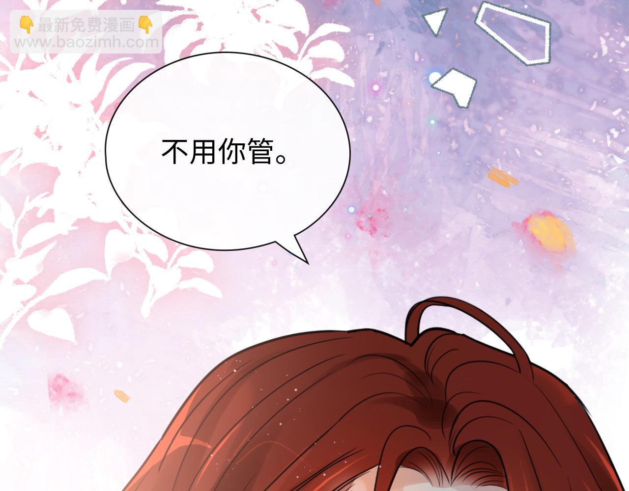 第421话 墨夫人的邀约95