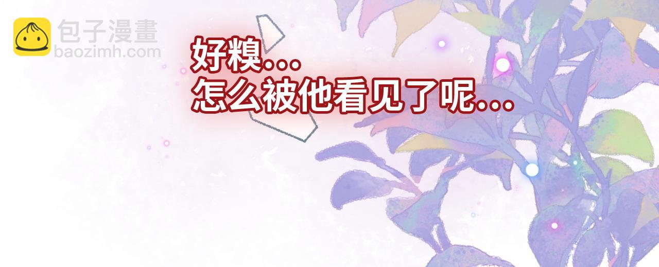 第421话 墨夫人的邀约98
