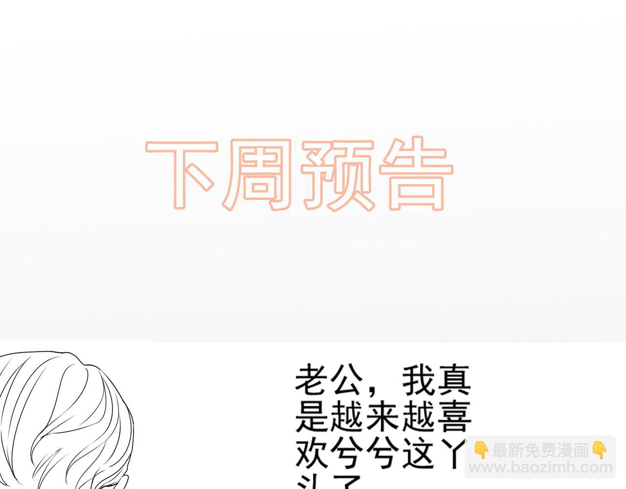 第421话 墨夫人的邀约99