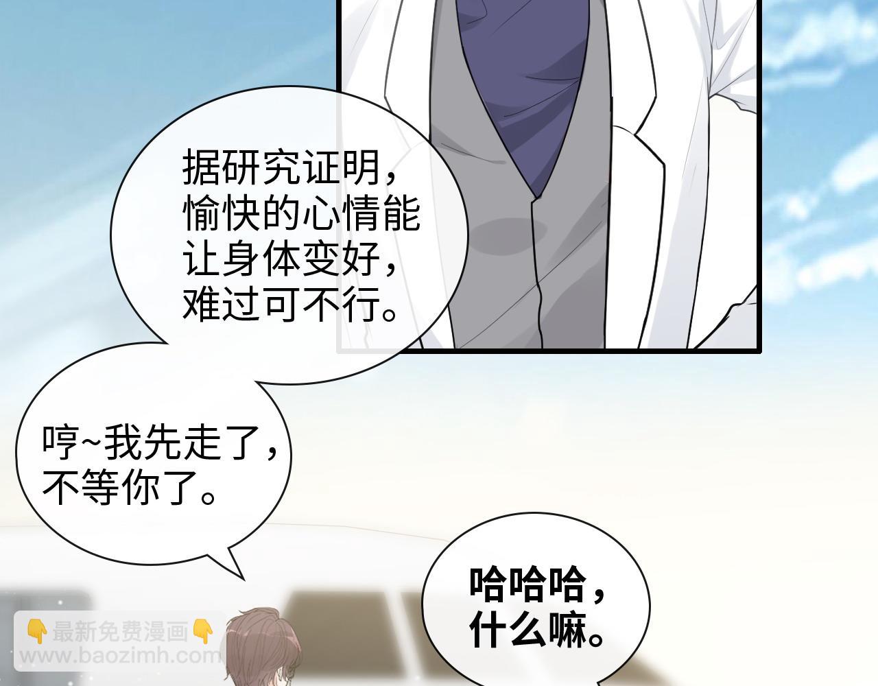 第422话 墨梓忻救场10