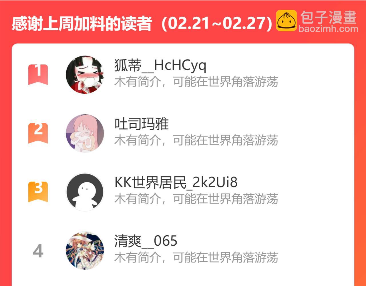 第422话 墨梓忻救场107