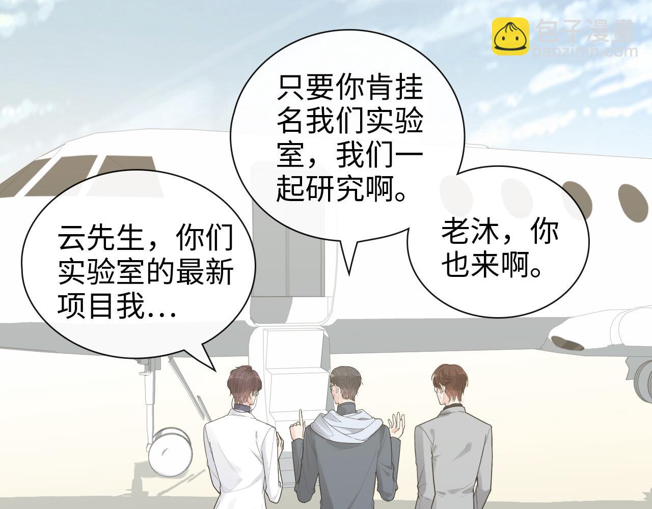 第422话 墨梓忻救场13