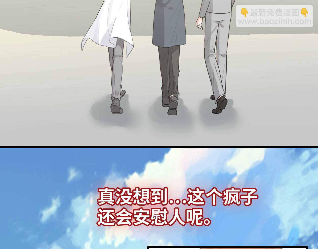 第422话 墨梓忻救场14