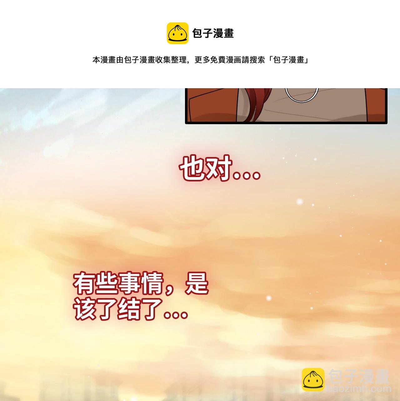第422话 墨梓忻救场16