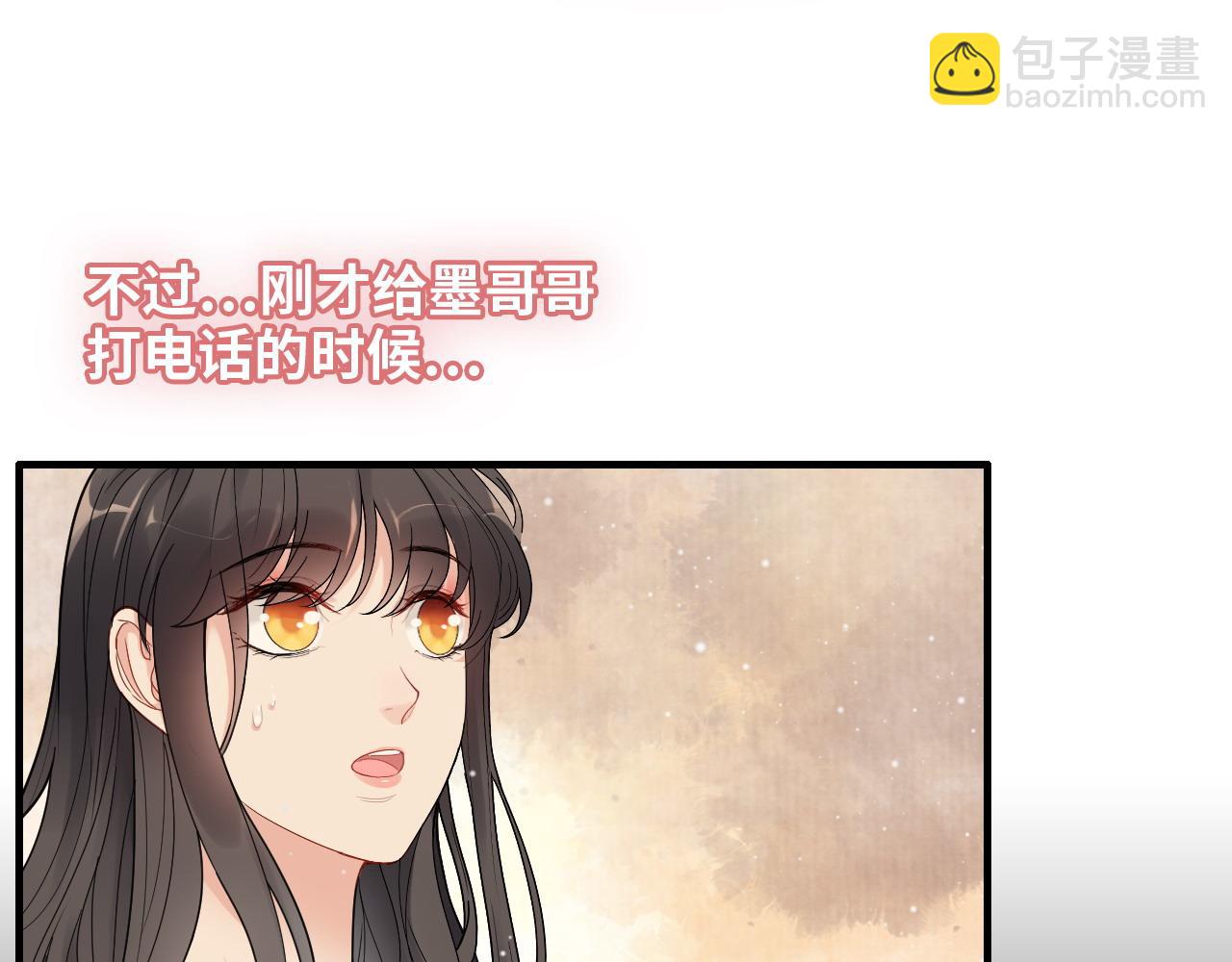 第422话 墨梓忻救场19