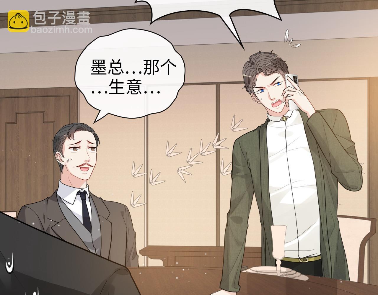 第422话 墨梓忻救场21